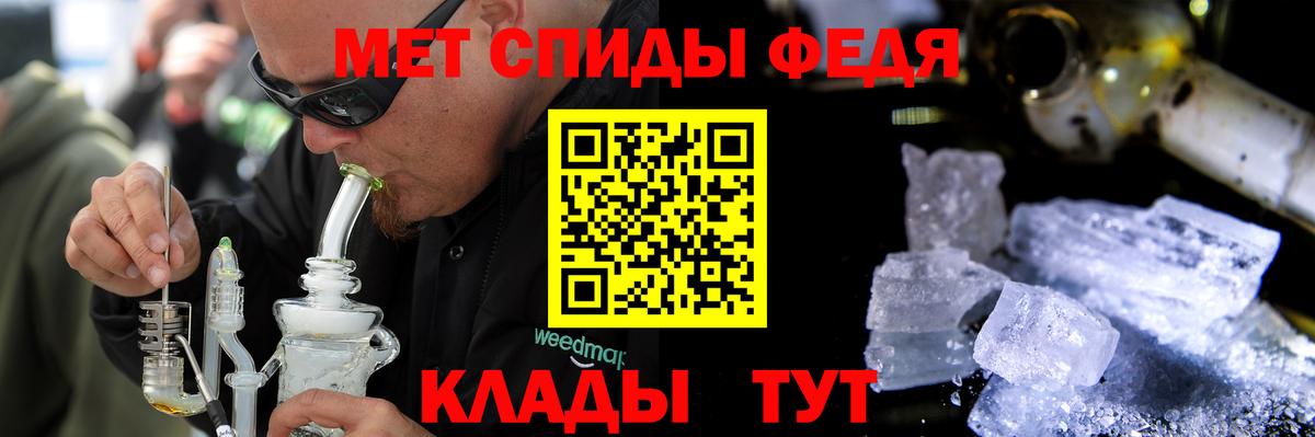 АМФ 98%  Вход с VPN  АМФ  Мыски 