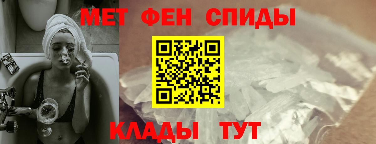 АМФ Розовый Мыски