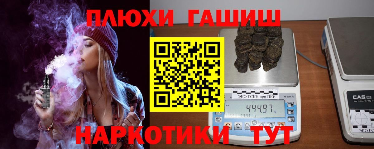 Мыски  где найти   Вход с VPN  ГАШИШ 40% ТГК 