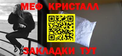 МДМА Гусев