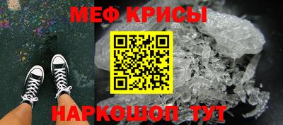 МДМА Гусев