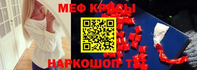 гашишное масло Гусь-Хрустальный