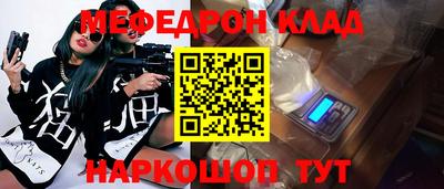 стафф Гусиноозёрск