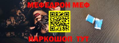 стафф Гусиноозёрск