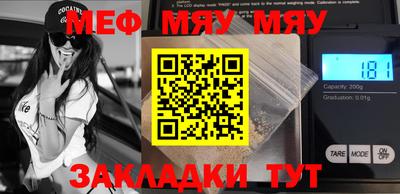 МДМА Гусев