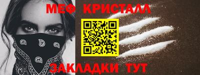 стафф Гусиноозёрск