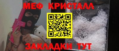МДМА Гусев