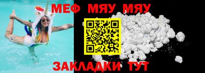 МДМА Гусев