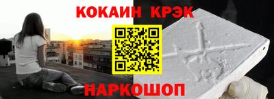 гашишное масло Гусь-Хрустальный