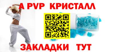 стафф Гусиноозёрск