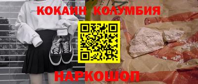 МДМА Гусев