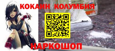 стафф Гусиноозёрск