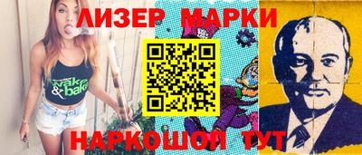 стафф Гусиноозёрск