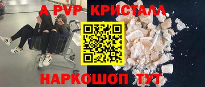 гашишное масло Гусь-Хрустальный