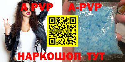 гашишное масло Гусь-Хрустальный