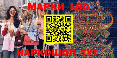стафф Гусиноозёрск