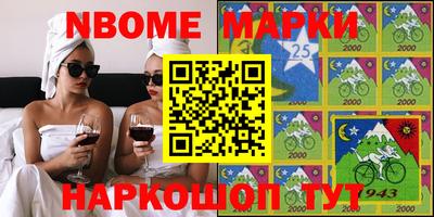 стафф Гусиноозёрск