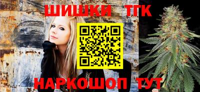 стафф Гусиноозёрск