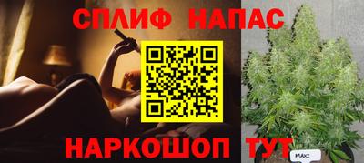стафф Гусиноозёрск