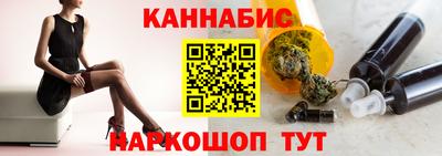 стафф Гусиноозёрск