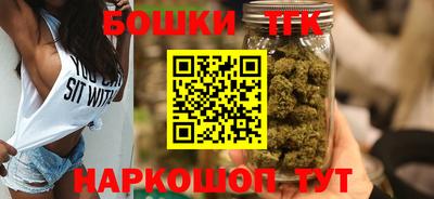 гашишное масло Гусь-Хрустальный