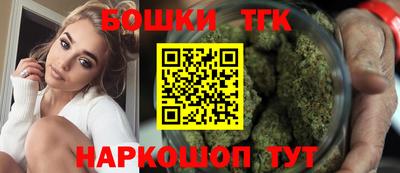 стафф Гусиноозёрск