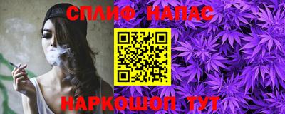 гашишное масло Гусь-Хрустальный