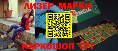 стафф Гусиноозёрск