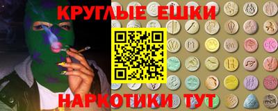 гашишное масло Гусь-Хрустальный
