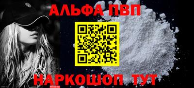 гашишное масло Гусь-Хрустальный