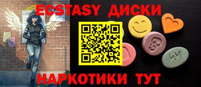 МДМА Гусев