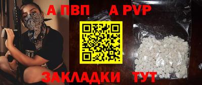 гашишное масло Гусь-Хрустальный