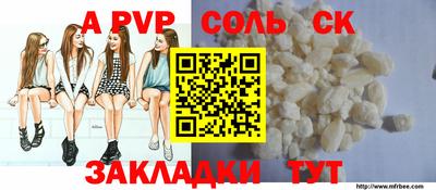 МДМА Гусев