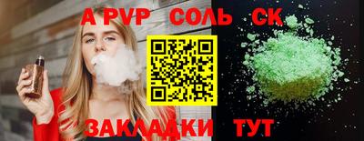 стафф Гусиноозёрск