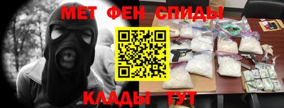 стафф Гусиноозёрск