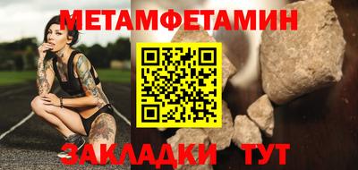 гашишное масло Гусь-Хрустальный
