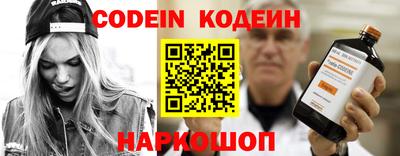 стафф Гусиноозёрск