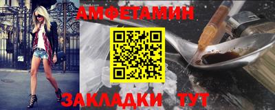МДМА Гусев