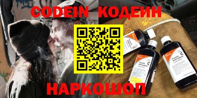 гашишное масло Гусь-Хрустальный