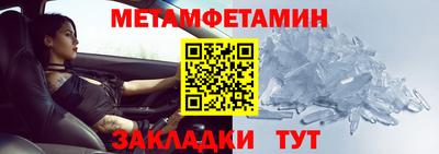 гашишное масло Гусь-Хрустальный