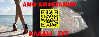 гашишное масло Гусь-Хрустальный