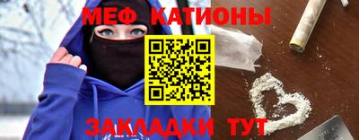 МДМА Гусев