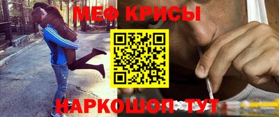 стафф Гусиноозёрск