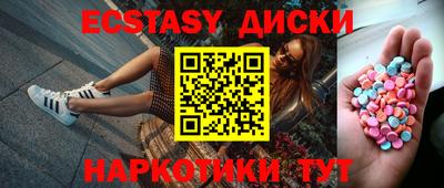 стафф Гусиноозёрск