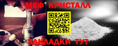 МДМА Гусев