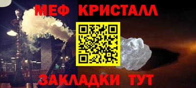 гашишное масло Гусь-Хрустальный