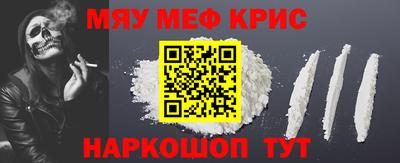 гашишное масло Гусь-Хрустальный