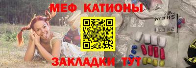 стафф Гусиноозёрск