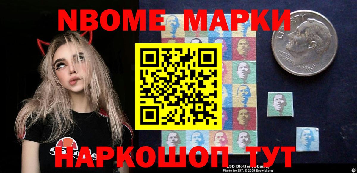 LSD-25 экстази ecstasy  ЛСД экстази  Вход с VPN  Мыски  Лсд 25 экстази ecstasy 