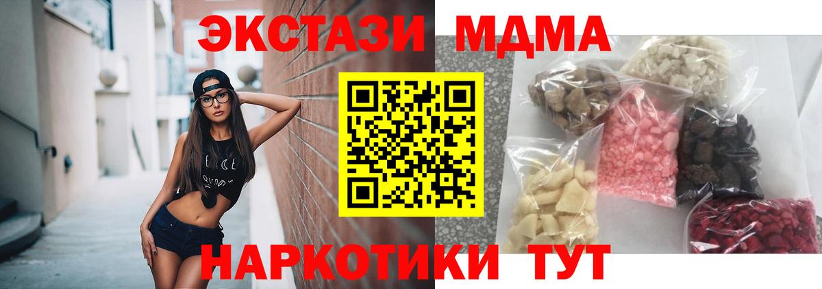 Псилоцибиновые грибы Мыски